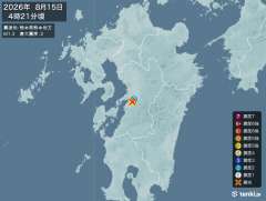 熊本県熊本地方地震、https://earthquake.ten