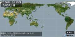 ＵＳＧＳ、6時58分21分、Ｍ７．７　インドネシアフローレンス海