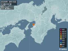 21時3分ごろ、Ｍ３．０　大阪湾 北緯34.5度　東経135.3