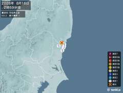 2時59分ごろ、Ｍ３．２　茨城県北部 北緯36.8度　東経140