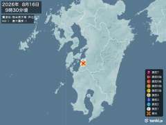 熊本県天草・芦北地方地震、https://earthquake.