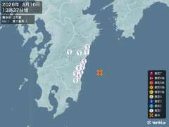 13時37分ごろ、Ｍ４．１　日向灘 北緯32.0度　東経132.