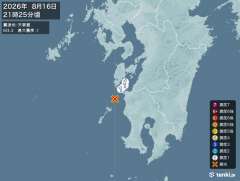 天草灘地震、https://earthquake.tenki.j