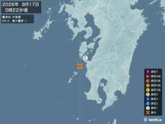 0時22分ごろ、Ｍ３．０　天草灘 北緯32.0度　東経130.0