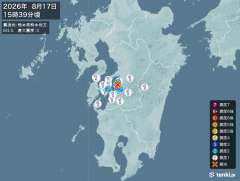 熊本県熊本地方地震、https://earthquake.ten
