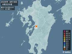熊本県熊本地方地震、https://earthquake.ten