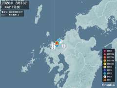 福岡県福岡地方地震、https://earthquake.ten