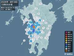 熊本県天草・芦北地方地震、https://earthquake.