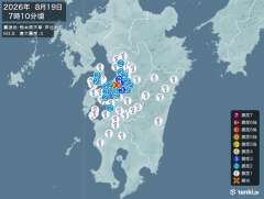 熊本県天草・芦北地方地震、https://earthquake.
