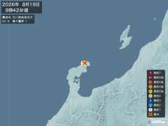 9時42分ごろ、Ｍ１．９　石川県能登地方 北緯37.5度　東経1
