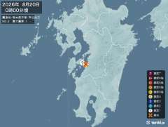 熊本県天草・芦北地方地震、https://earthquake.