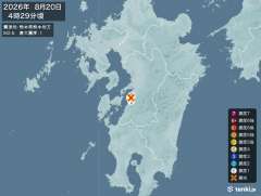 熊本県熊本地方地震、https://earthquake.ten
