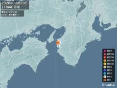 11時40分ごろ、Ｍ２．８　紀伊水道 北緯34.2度　東経135