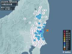 14時28分ごろ、Ｍ４．２　茨城県沖 北緯36.4度　東経140