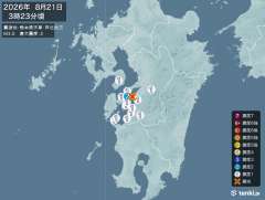 熊本県天草・芦北地方地震、https://earthquake.