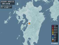 熊本県熊本地方地震、https://earthquake.ten