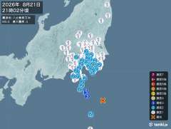 21時2分ごろ、Ｍ５．５　八丈島東方沖 北緯33.7度　東経14