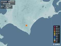 11時35分ごろ、Ｍ３．７　十勝地方南部 北緯42.5度　東経1