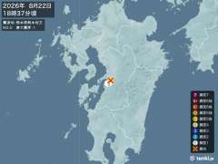 熊本県熊本地方地震、https://earthquake.ten
