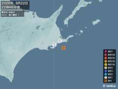 22時46分ごろ、Ｍ２．９　釧路沖 北緯43.0度　東経145.