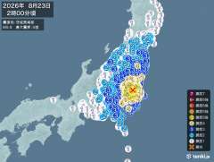 2時00分ごろ、Ｍ５．９　茨城県南部 北緯36.0度　東経140