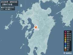 熊本県熊本地方地震、https://earthquake.ten