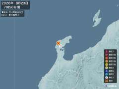 7時56分ごろ、Ｍ２．３　石川県能登地方 北緯37.3度　東経1