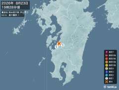 熊本県天草・芦北地方地震、 https://earthquake