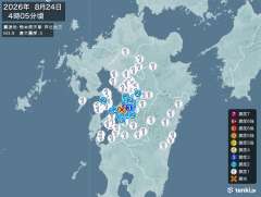 熊本県天草・芦北地方地震、 https://earthquake