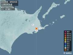 12時54分ごろ、Ｍ３．３　釧路地方中南部 北緯43.2度　東経