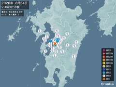 熊本県熊本地方地震、https://earthquake.ten