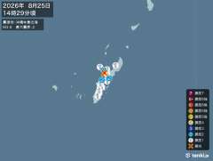 14時29分ごろ、Ｍ３．６　沖縄本島近海 北緯26.6度　東経1