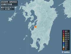 熊本県天草・芦北地方地震、https://earthquake.