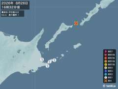 16時32分ごろ、Ｍ４．６　択捉島付近 北緯44.5度　東経14