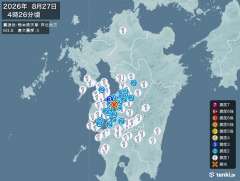熊本県天草・芦北地方地震、https://earthquake.