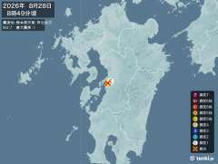 熊本県天草・芦北地方地震、https://earthquake.