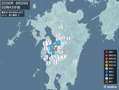 22時43分ごろ、Ｍ３．６　熊本県熊本地方 北緯32.5度　東経
