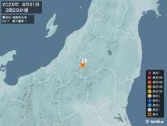 3時29分ごろ、Ｍ２．７　福島県会津 北緯37.2度　東経139