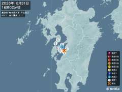 熊本県天草・芦北地方地震、 https://earthquake