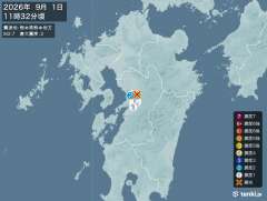 熊本県熊本地方地震、https://earthquake.ten
