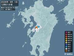 熊本県天草・芦北地方地震、https://earthquake.