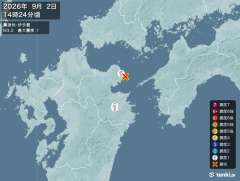 14時24分ごろ、Ｍ３．２　伊予灘 北緯33.5度　東経131.