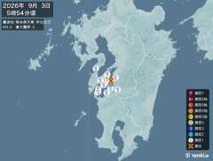 熊本県天草・芦北地方地震、https://earthquake.