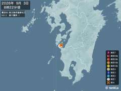 8時22分ごろ、Ｍ２．３　鹿児島県薩摩地方 北緯32.2度　東経
