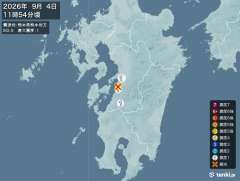 熊本県熊本地方地震、https://earthquake.ten