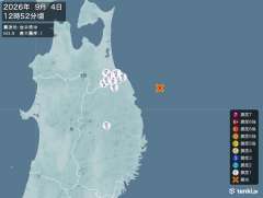 12時52分ごろ、Ｍ３．９　岩手県沖 北緯40.3度　東経142