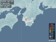 21時45分ごろ、Ｍ３．６　和歌山県南部 北緯33.9度　東経1