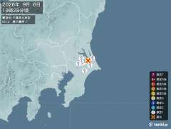 19時28分ごろ、Ｍ３．２　千葉県北東部 北緯35.9度　東経1