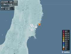 17時47分ごろ、Ｍ３．３　岩手県沖 北緯39.0度　東経141