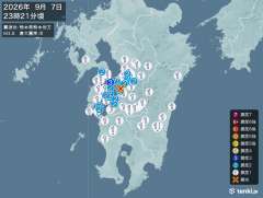 23時21分ごろ、Ｍ３．８　熊本県熊本地方 北緯32.5度　東経